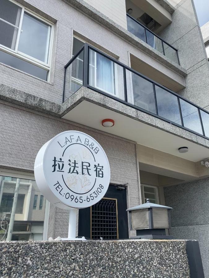 J house 拉法民宿 T'ai-tung 外观 照片