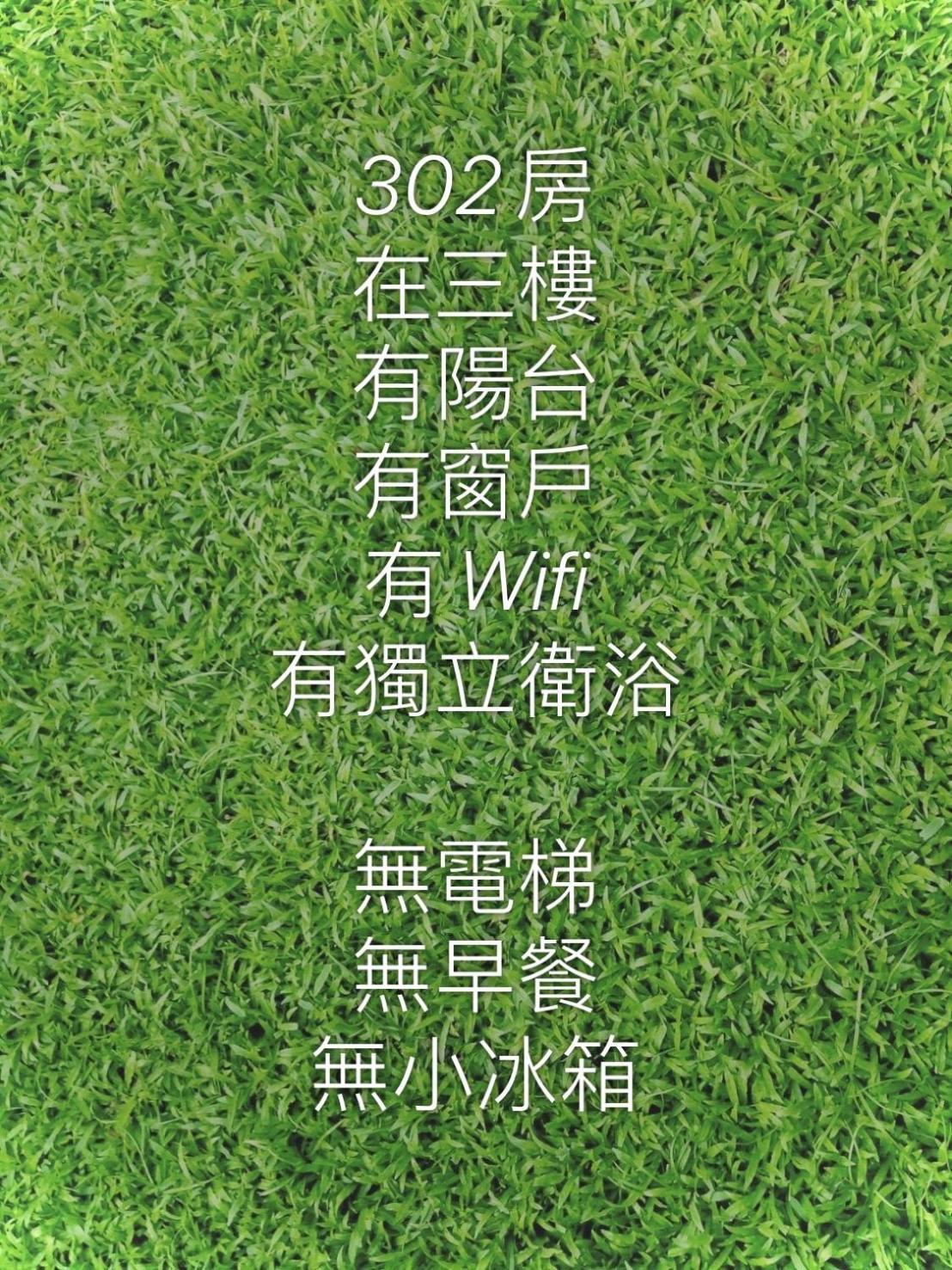 J house 拉法民宿 T'ai-tung 客房 照片