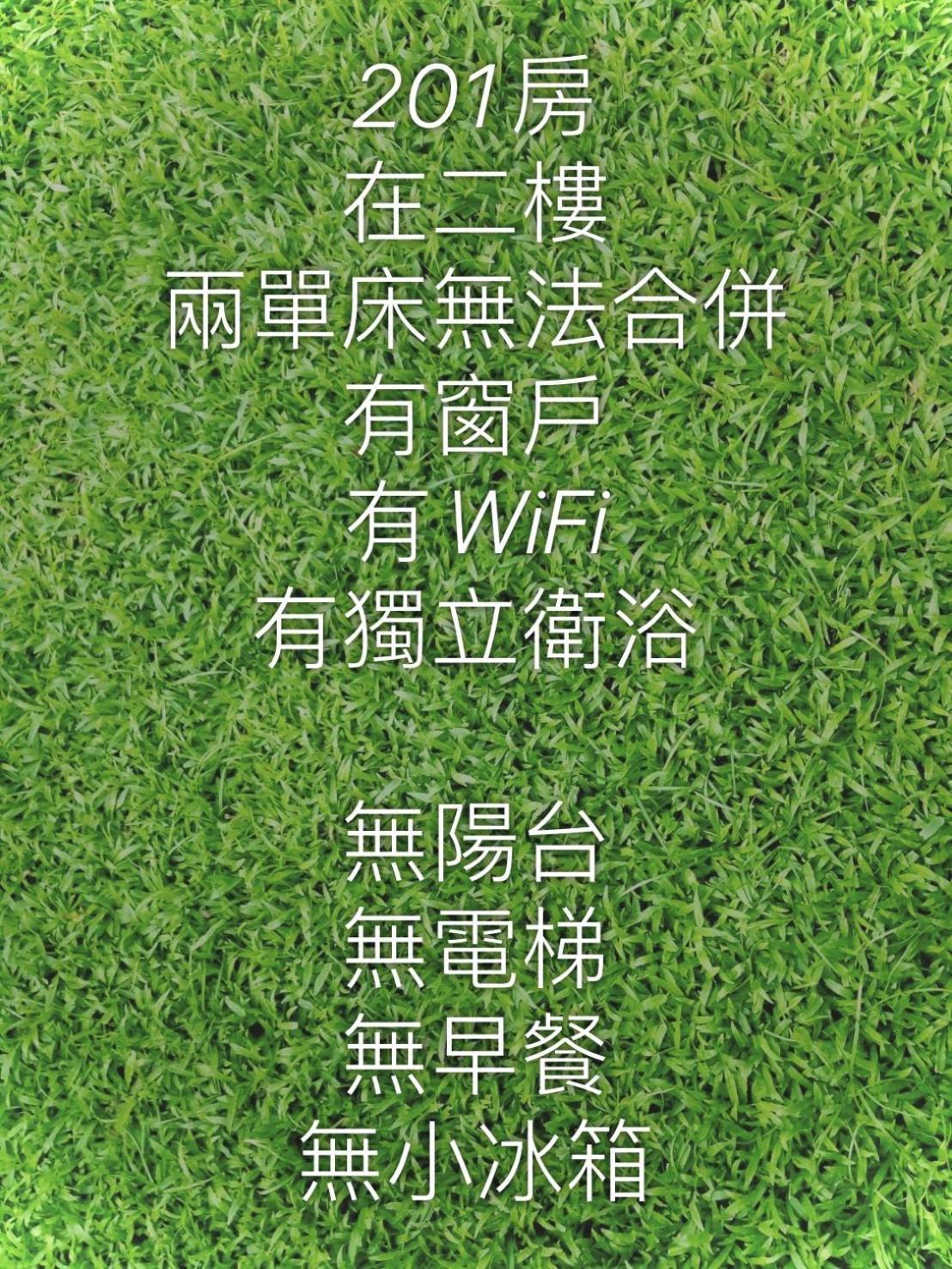 J house 拉法民宿 T'ai-tung 客房 照片
